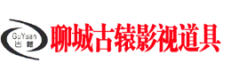 日军_公司展示_影视道具，中国影视道具网，影视道具网，聊城古辕影视道具有限公司