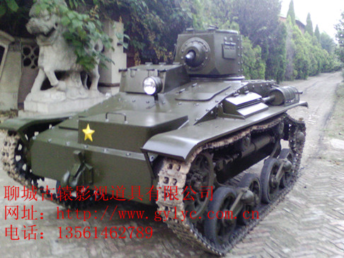日军94坦克