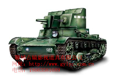 苏联T26坦克