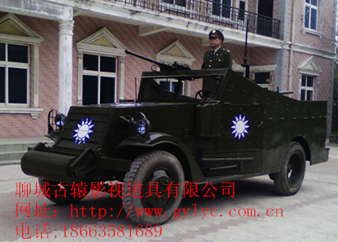 国军装备M3A1型轮式侦察车