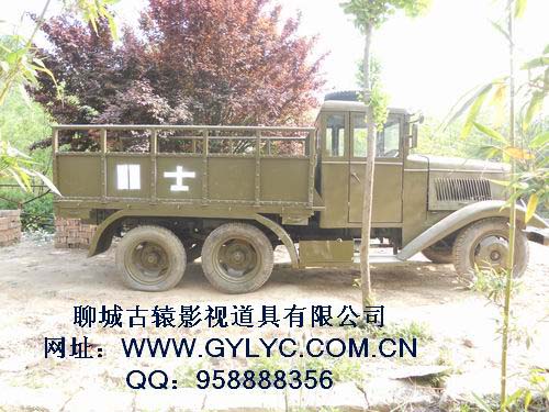 抗战时期日军94式6轮自动货车